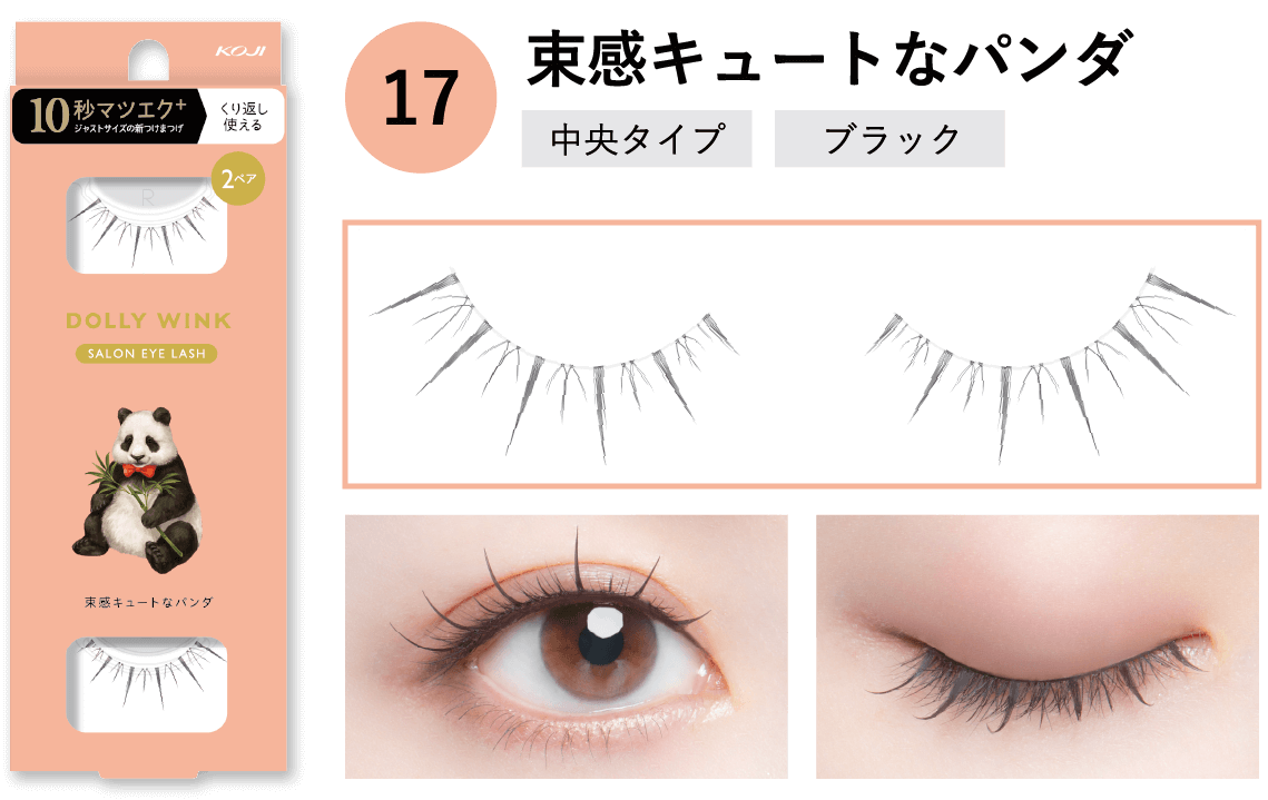 DOLLY WINK SALON EYE LASH - DOLLY WINK