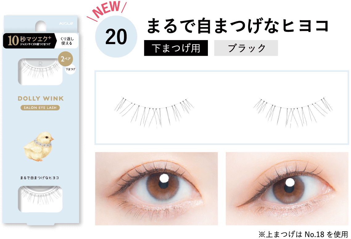 DOLLY WINK SALON EYE LASH - DOLLY WINK